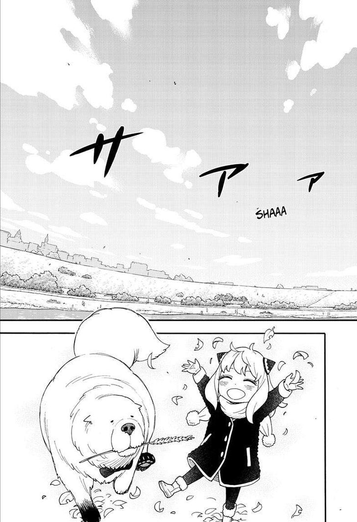 Spy x Family, Chapter 103 image 11